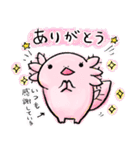 ウーパーちゃん(日常)（個別スタンプ：5）