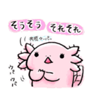 ウーパーちゃん(日常)（個別スタンプ：9）