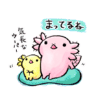 ウーパーちゃん(日常)（個別スタンプ：10）