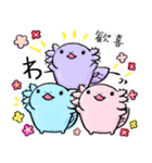ウーパーちゃん(日常)（個別スタンプ：12）