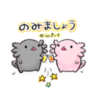 ウーパーちゃん(日常)（個別スタンプ：17）