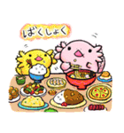 ウーパーちゃん(日常)（個別スタンプ：19）