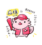ウーパーちゃん(日常)（個別スタンプ：23）