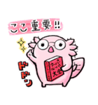 ウーパーちゃん(日常)（個別スタンプ：24）