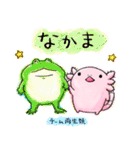 ウーパーちゃん(日常)（個別スタンプ：38）