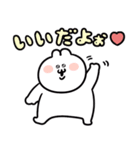 うるうちゃのなんかかわいいやーつ！（個別スタンプ：1）