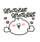 うるうちゃのなんかかわいいやーつ！（個別スタンプ：2）