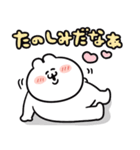 うるうちゃのなんかかわいいやーつ！（個別スタンプ：4）