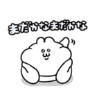 うるうちゃのなんかかわいいやーつ！（個別スタンプ：8）