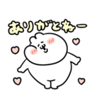 うるうちゃのなんかかわいいやーつ！（個別スタンプ：9）
