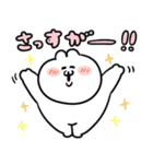 うるうちゃのなんかかわいいやーつ！（個別スタンプ：18）
