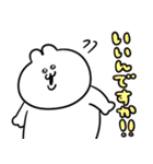 うるうちゃのなんかかわいいやーつ！（個別スタンプ：19）