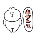 うるうちゃのなんかかわいいやーつ！（個別スタンプ：23）