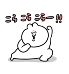 うるうちゃのなんかかわいいやーつ！（個別スタンプ：24）
