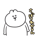 うるうちゃのなんかかわいいやーつ！（個別スタンプ：27）