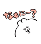 うるうちゃのなんかかわいいやーつ！（個別スタンプ：29）