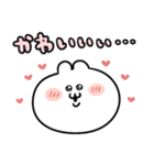 うるうちゃのなんかかわいいやーつ！（個別スタンプ：31）