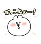 うるうちゃのなんかかわいいやーつ！（個別スタンプ：32）