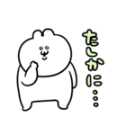 うるうちゃのなんかかわいいやーつ！（個別スタンプ：35）
