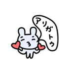 ねずみさんとはんぺん（個別スタンプ：2）