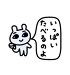 ねずみさんとはんぺん（個別スタンプ：4）
