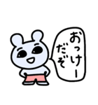 ねずみさんとはんぺん（個別スタンプ：6）