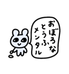 ねずみさんとはんぺん（個別スタンプ：7）