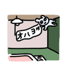 ねずみさんとはんぺん（個別スタンプ：10）