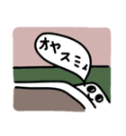 ねずみさんとはんぺん（個別スタンプ：11）