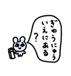 ねずみさんとはんぺん（個別スタンプ：12）