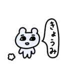 ねずみさんとはんぺん（個別スタンプ：13）