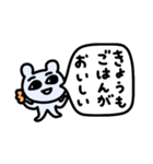 ねずみさんとはんぺん（個別スタンプ：14）