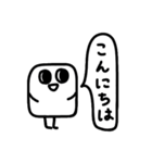 ねずみさんとはんぺん（個別スタンプ：15）