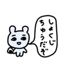 ねずみさんとはんぺん（個別スタンプ：18）