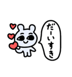 ねずみさんとはんぺん（個別スタンプ：19）
