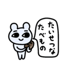 ねずみさんとはんぺん（個別スタンプ：20）