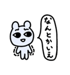 ねずみさんとはんぺん（個別スタンプ：22）