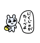 ねずみさんとはんぺん（個別スタンプ：23）