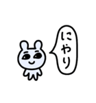 ねずみさんとはんぺん（個別スタンプ：24）