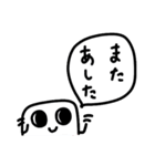ねずみさんとはんぺん（個別スタンプ：26）