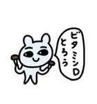 ねずみさんとはんぺん（個別スタンプ：27）