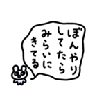 ねずみさんとはんぺん（個別スタンプ：28）