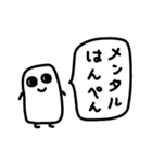 ねずみさんとはんぺん（個別スタンプ：31）