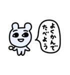 ねずみさんとはんぺん（個別スタンプ：32）