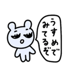 ねずみさんとはんぺん（個別スタンプ：33）