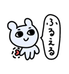 ねずみさんとはんぺん（個別スタンプ：34）