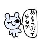 ねずみさんとはんぺん（個別スタンプ：36）