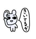 ねずみさんとはんぺん（個別スタンプ：39）