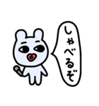 ねずみさんとはんぺん（個別スタンプ：40）