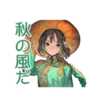 アオザイ女子の秋★癒しの毎日（個別スタンプ：5）
